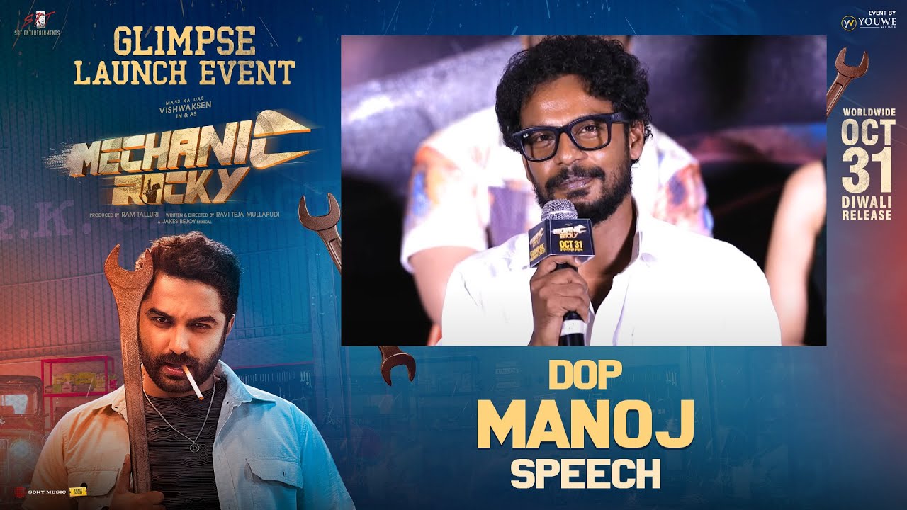 DOP Manoj Speech At Mechanic Rocky Glimpse Launch Event | YouWe Media