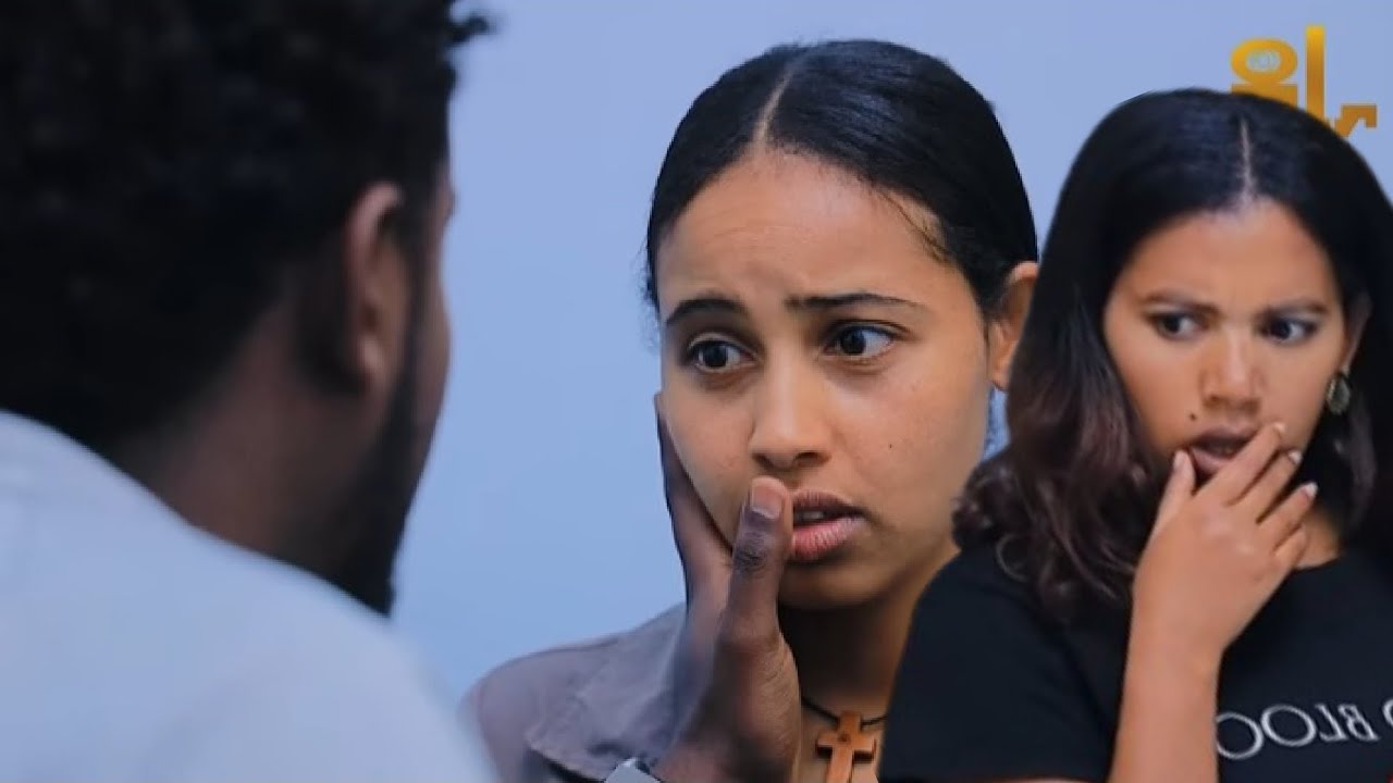 ምሳሌ ክፍል(116)) ብሩክቅድስትን ሳማት 😱ማህሌት አበደች😂