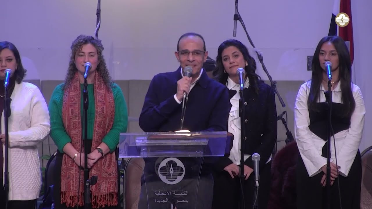 احتفال رأس السنة - الخدمة الثانية - ٣١ ديسمبر ٢٠٢٥