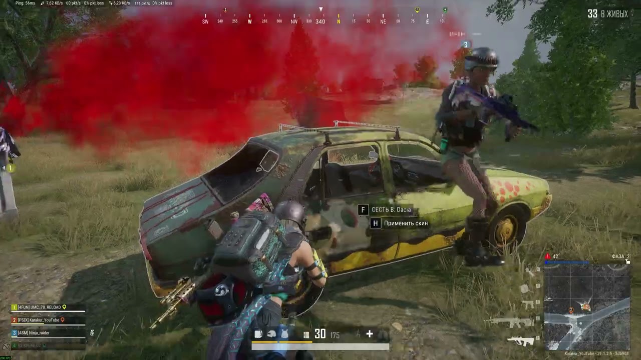 🔴 №1276 EPIC Squad / GeForce RTX 4090 / PUBG 2K