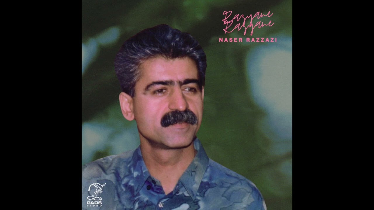 Naser Razzazi - Payza Payza | ناصر رزازی - پایزە پایزە