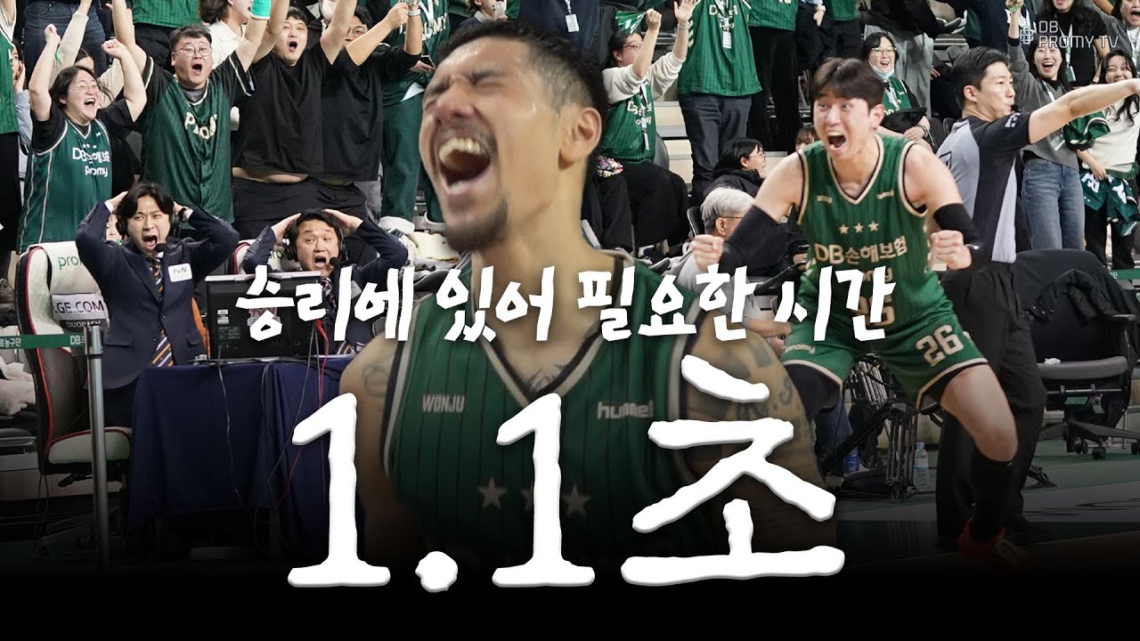 승리에 있어 그에게 필요한 시간, 1.1초🙏 ｜12월 11일 vs 서울 SK