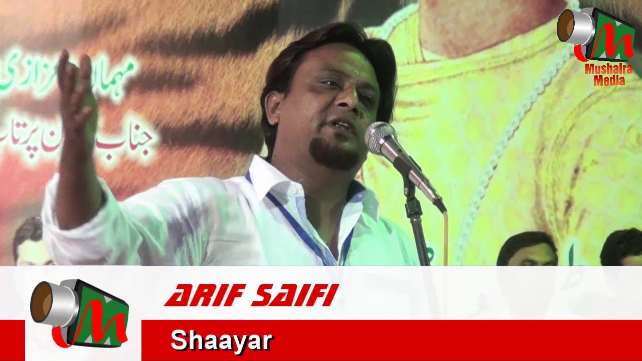 Arif Saifi, Akola Mushaira, Org. TIPU SULTAN SENA, 05/05/2016, Con. Sajid Khan Pathan