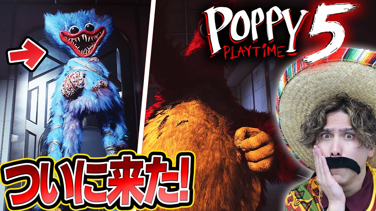 ついに来た！ポピープレイタイムチャプター5を実況します！！【前編】【Poppy Playtime Chapter 5】