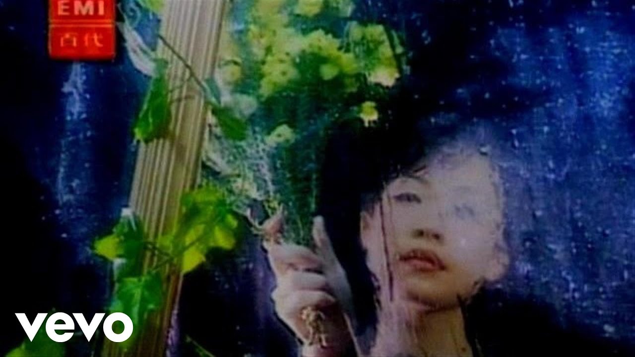 Cass Phang - 彭羚 -《情難自制》MV