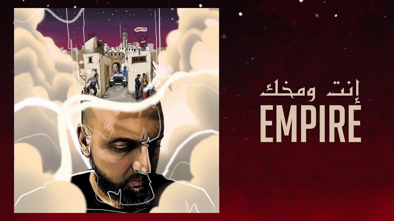EMPIRE - SANTRA