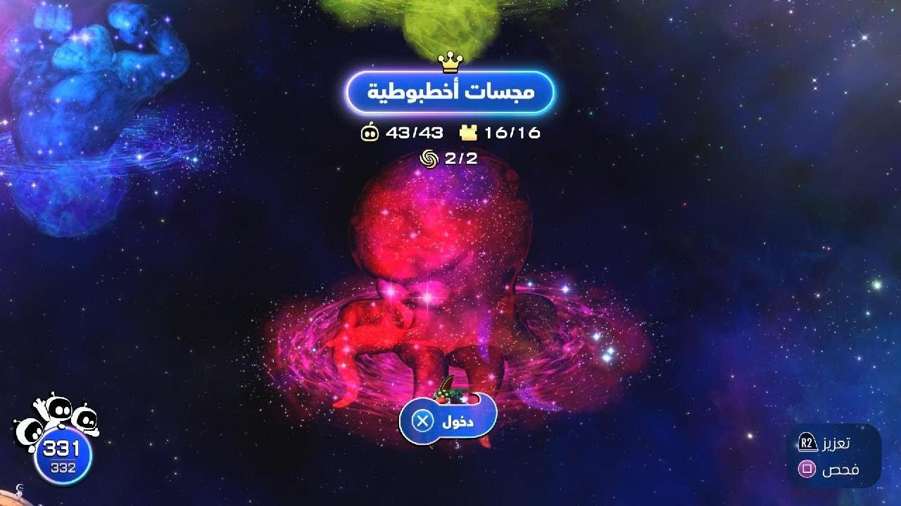 ASTRO BOT_20251230115945