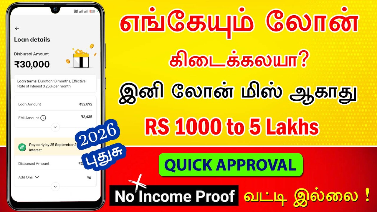 QUICK APPROVAL & ZERO INTEREST - Loan App Tamil - New Instant Online Loan App 2026 | Stashfin Loan