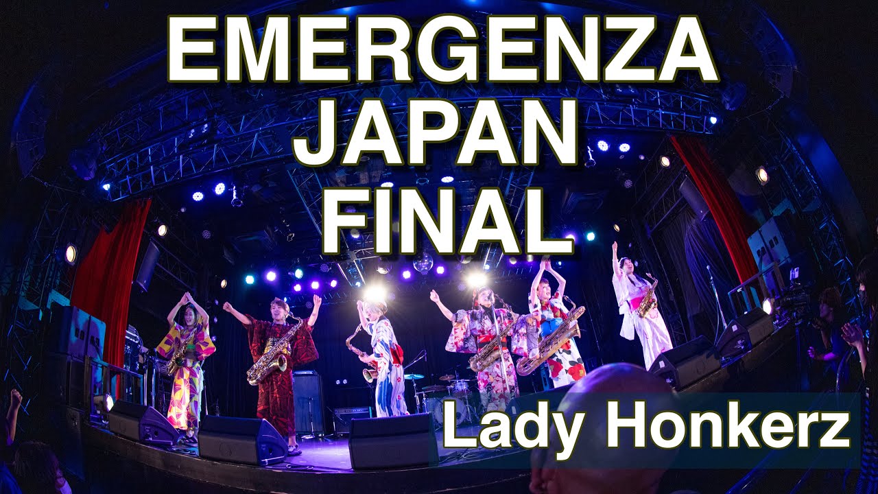 エマージェンザジャパン2023決勝でのLady Honkerzパフォーマンスを丸っとお届け！