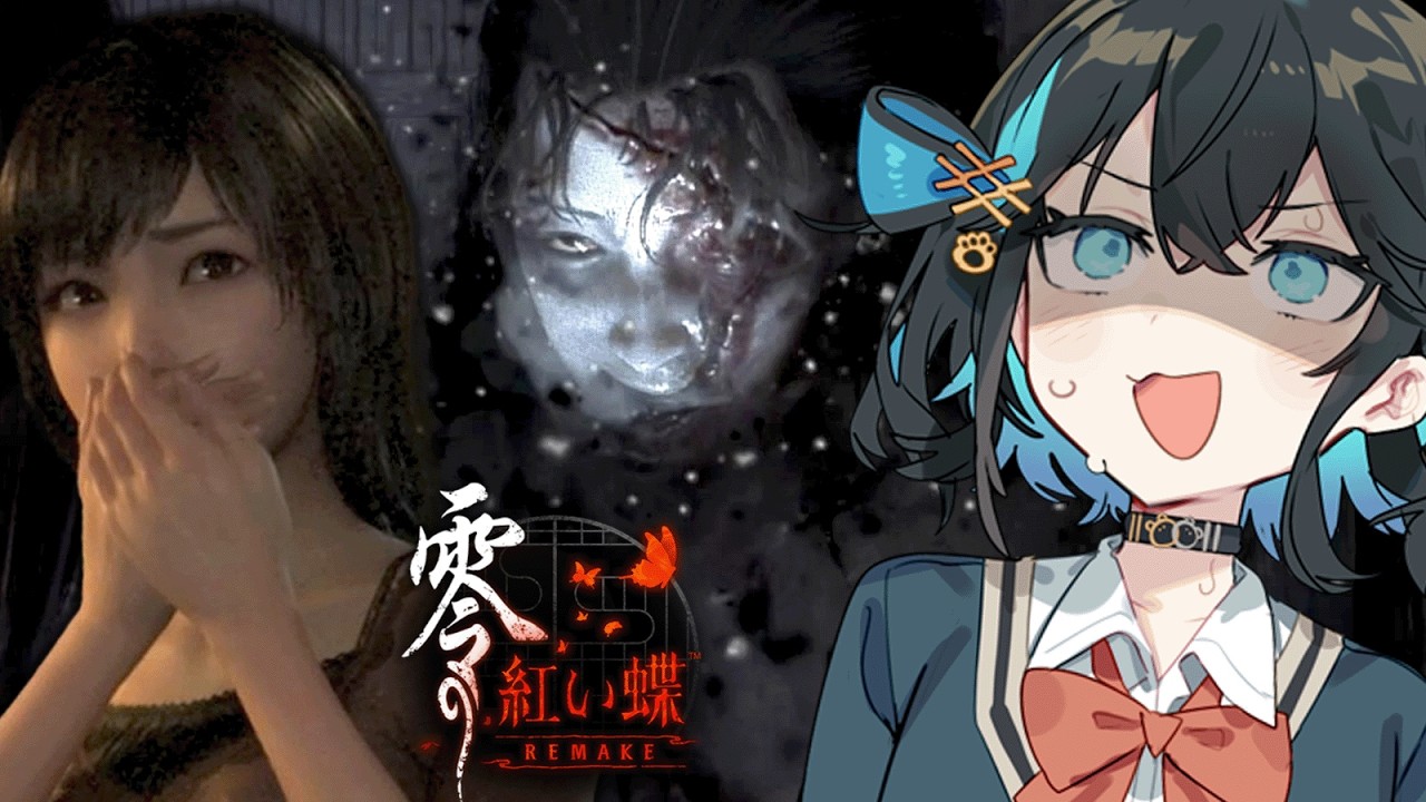 【 零 ～紅い蝶～ REMAKE 】かつて残酷な儀式が繰り広げられた廃村ホラーゲーム_#2『VOICEPEAK実況/重音テト・宮舞モカ』