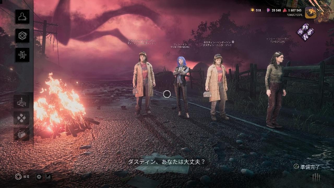 Dead by Daylight_20260201205748