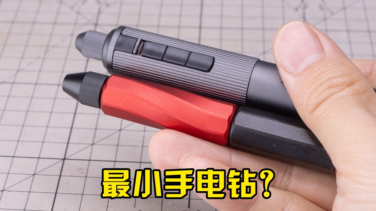 只有手鑽大小 迪斯派Orbit電動手鑽使用體驗