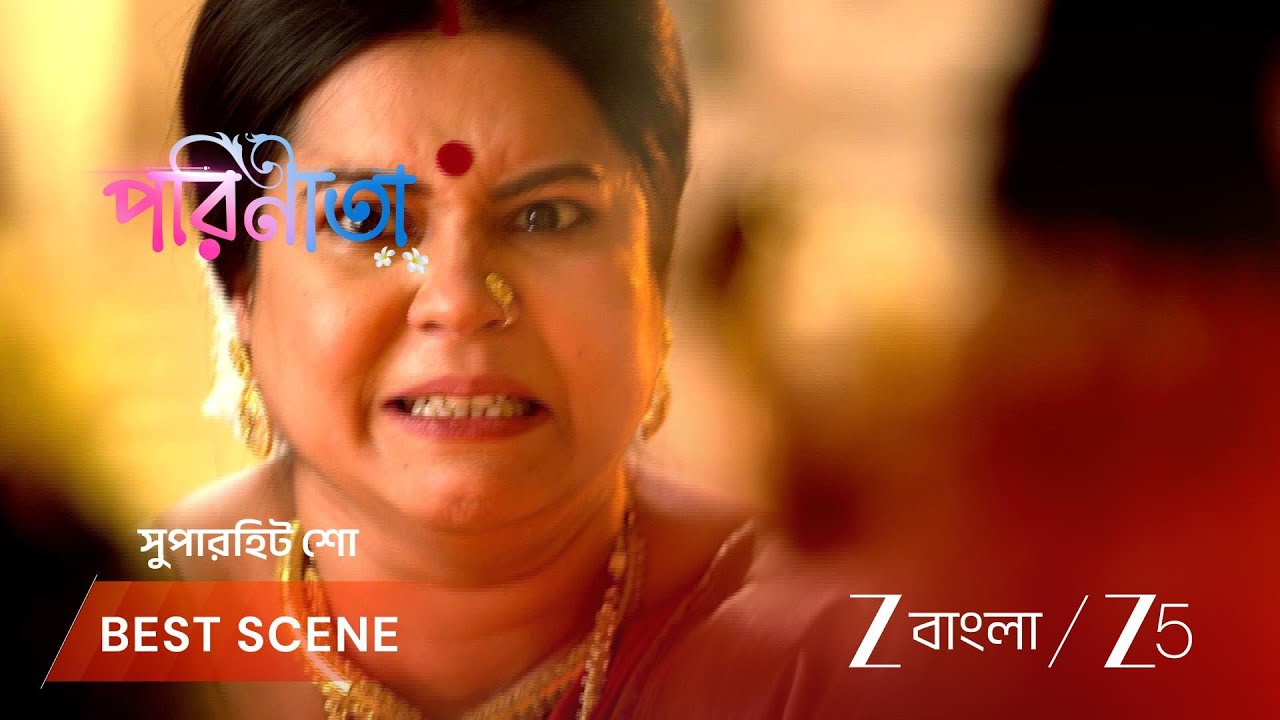 PARINEETA | EP - 456 | Best Scene 1 | Feb 13 2026 | Zee Bangla
