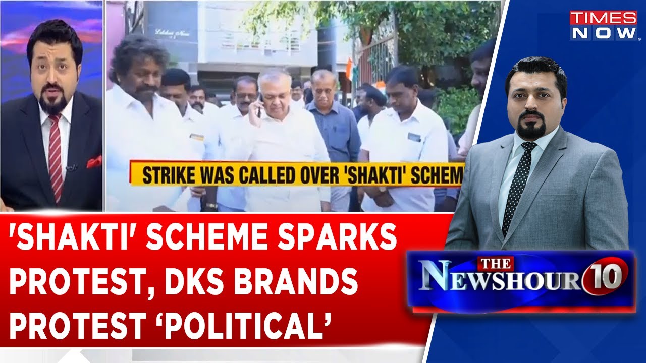 'Freebie' Politics Boomerangs, 'Shakti' Scheme Sparks Protest | Transport Unions Hold 'Strike'