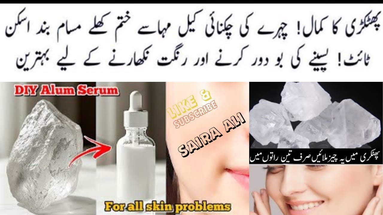 Alum Magic To Get Rid Of Wrinkles | Alum (Phitakri) For Skin Tightening| Minimize Open Pores
