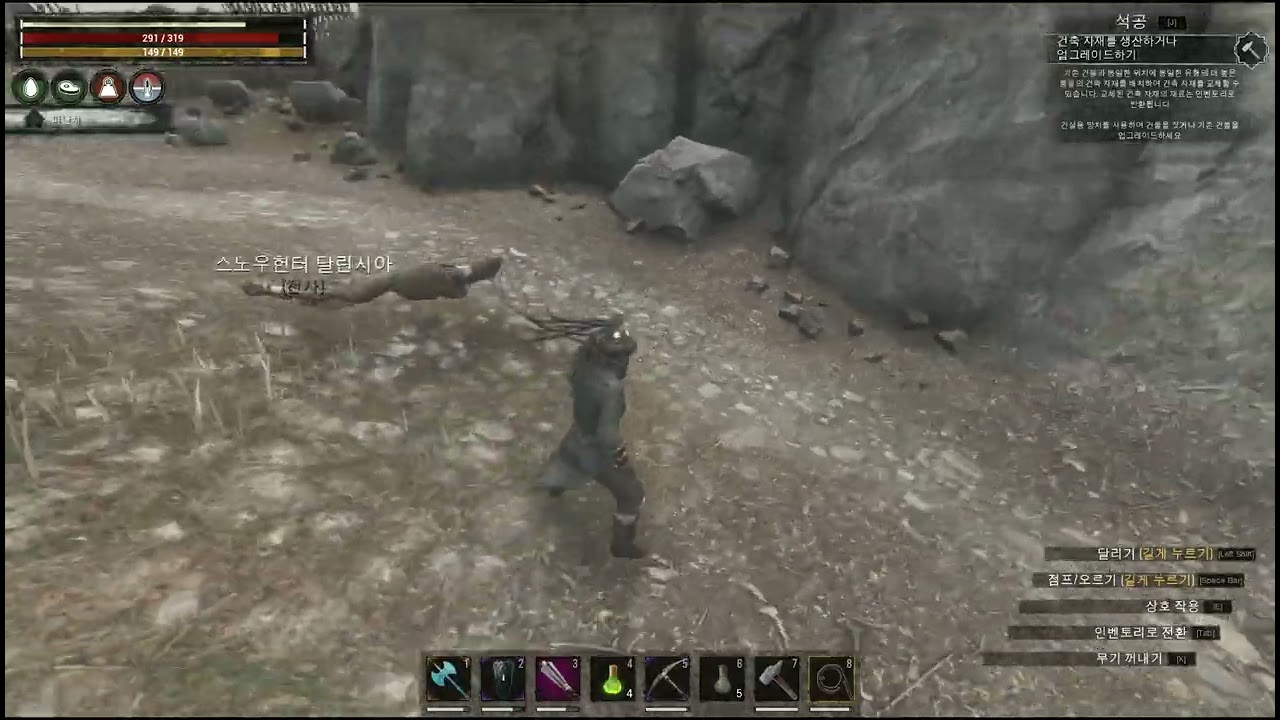 Dalinsia helicopter [Conan Exiles]