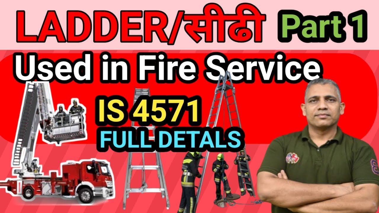 LADDERS USED IN FIRE SERVICE (  PART -1 ) AS PER IS :4571
