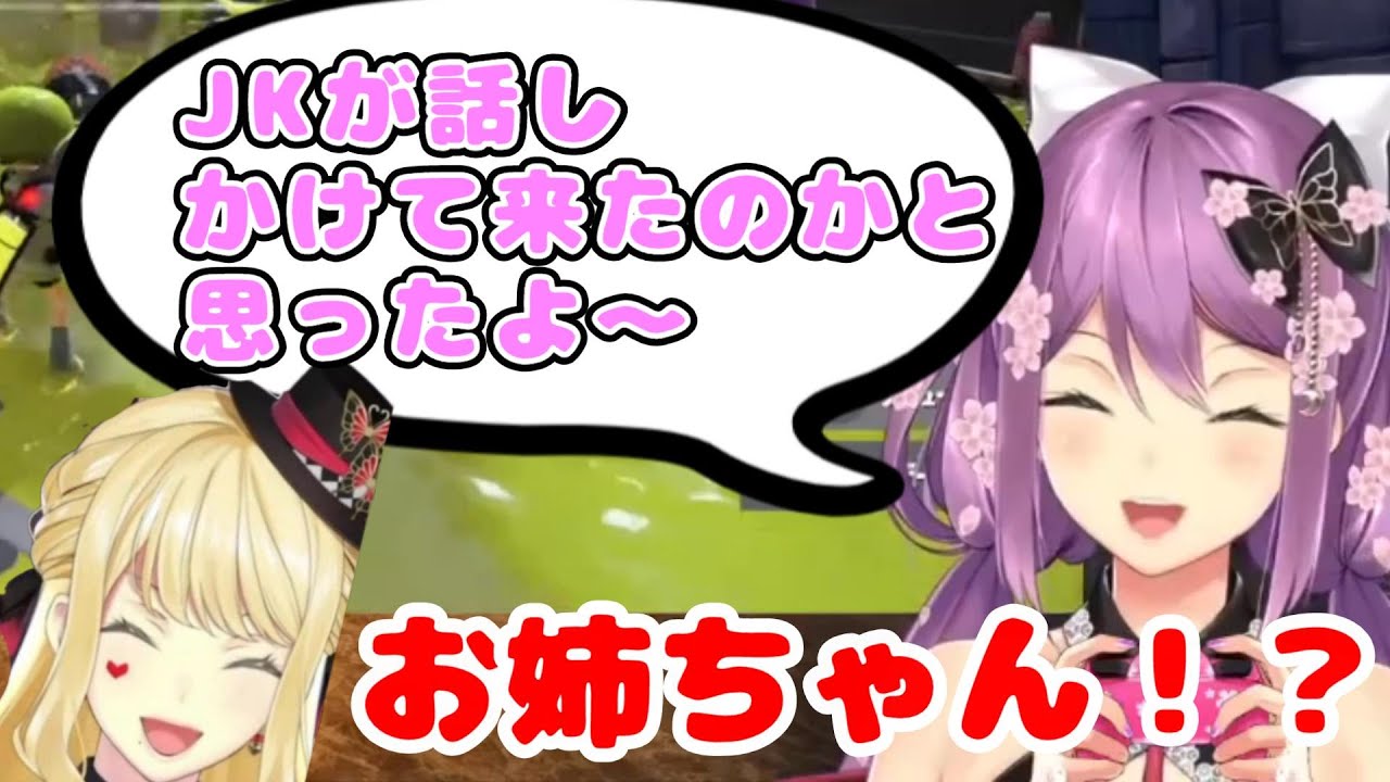 デートにJKみたいな恰好で来るルイス・キャミー【桜凛月/ルイス・キャミー/ハリオ家/にじさんじ切り抜き】