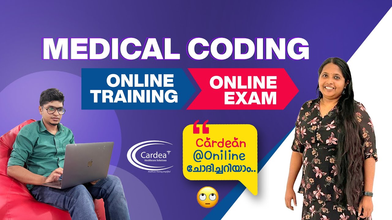 Medical Coding | Online Training & Online Exam | Cardean at Online, ചോദിച്ചറിയാം...