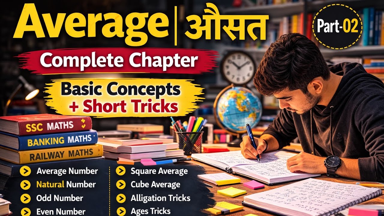 Average |औसत| Complete Chapter Part-02 | Average Numbers Basic to Advance + Short Tricks | All Exam