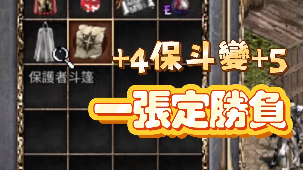 【天堂經典服】昨天被打爆馬上提升機體 以武會盟友(加入LINE群組開播會通知~~)伺服器:水蛇許德拉｜果果白予 #lineage #天堂經典版 #惡靈古堡9