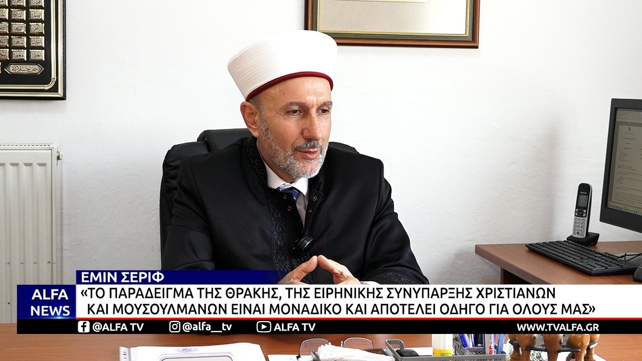 ΚΕΝΤΡΙΚΟ ΔΕΛΤΙΟ 13 03 2026