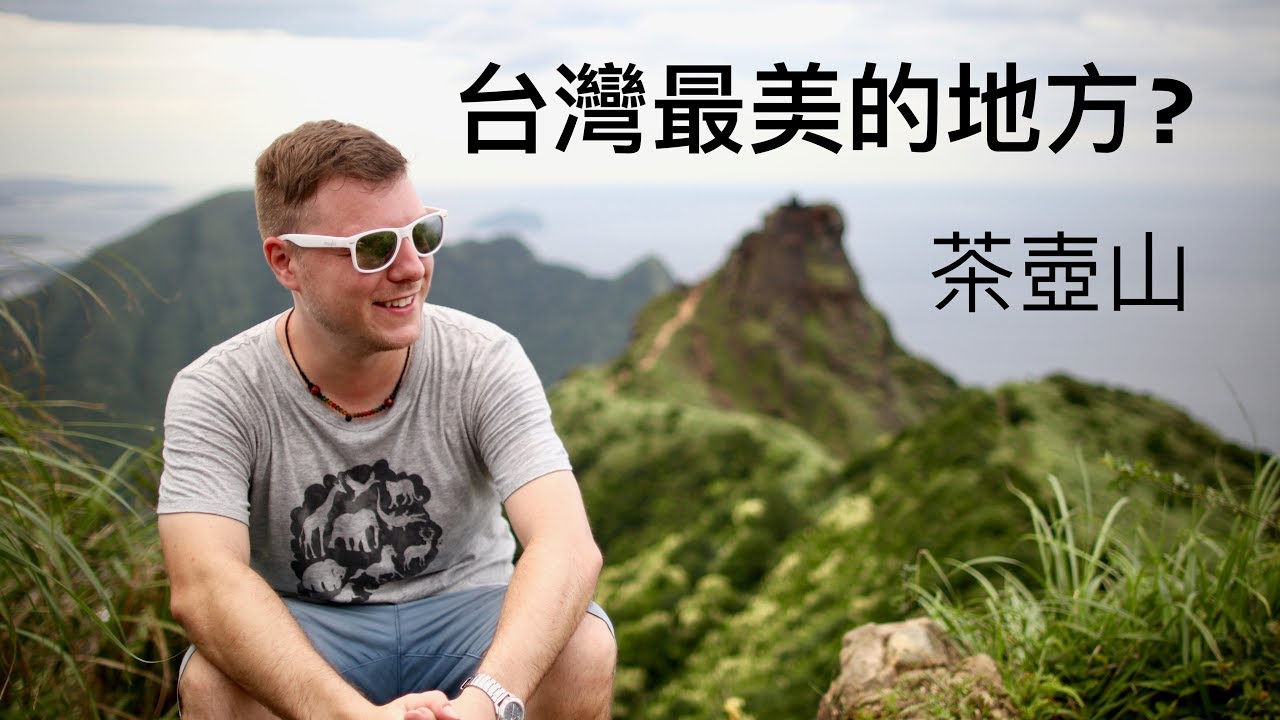 THE MOST BEAUTIFUL PLACE IN TAIWAN? | TEAPOT MOUNTAIN | 台灣最美的地方？新北市茶壺山