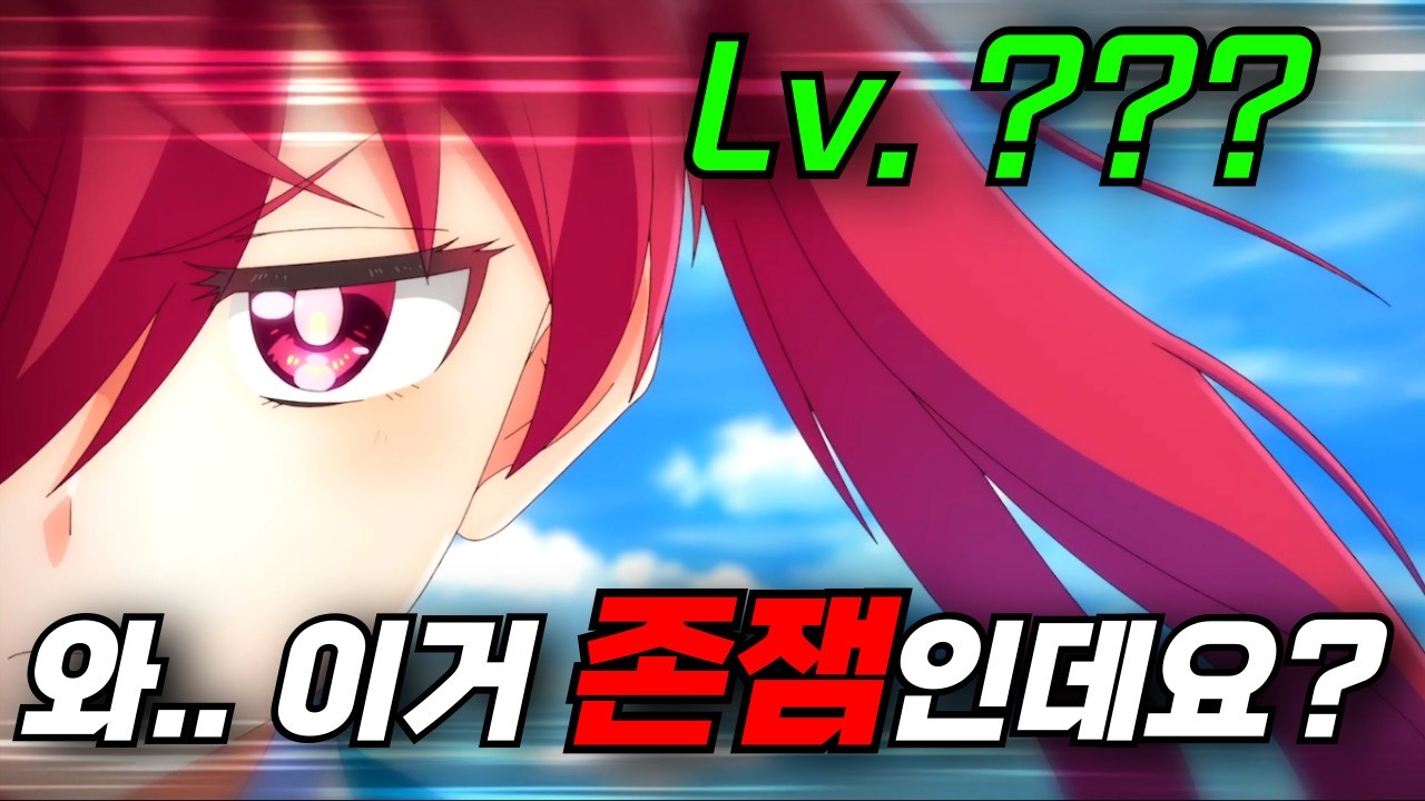 🔥와.. 숨겨진 명작 찾았습니다. 평범한줄 알았으나 사실 역대급 천재인 한 마법소녀의 이야기 (애니리뷰)