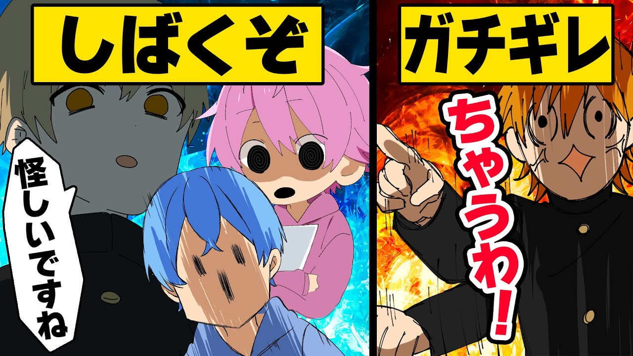 【神回】長年の友情が簡単に壊れてしまう恐怖の人狼ゲーム『ワードウルフ』【すとぷり】