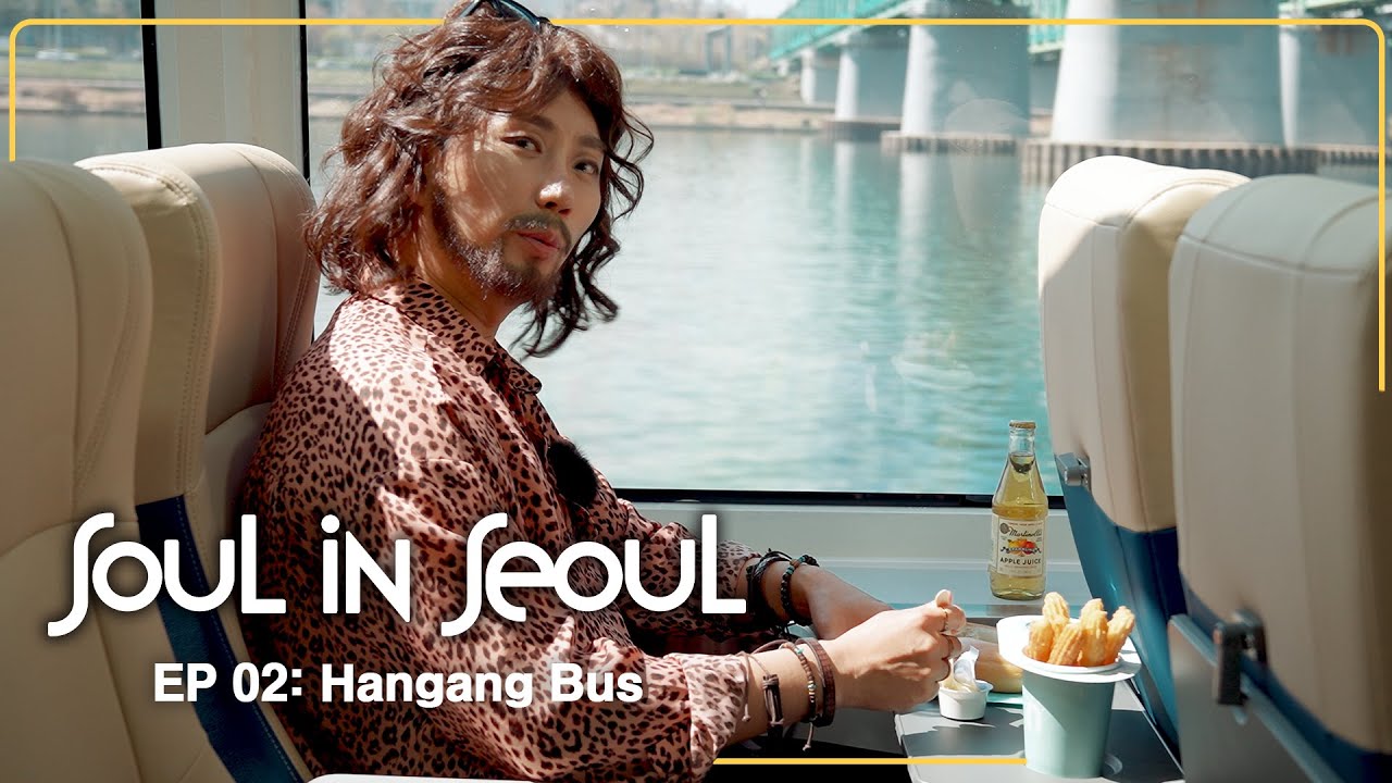 [Eng Sub] [SOUL in SEOUL] ep.02 Hangang Busㅣ#한강버스 와 #따릉이 만 있다면 #스티븐리 는 어디든 갈 수 있어!  버스가 한강을 달려? @짱호