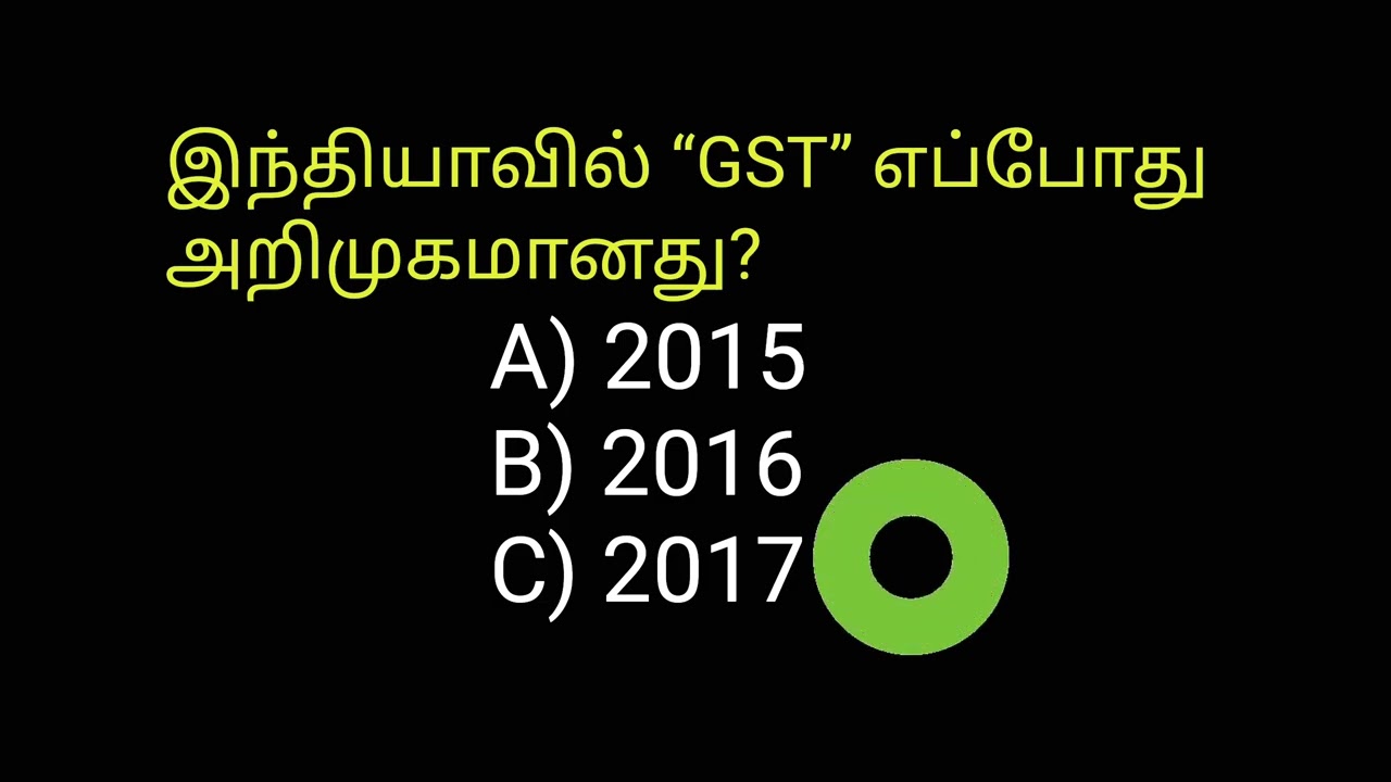 General knowledge questions and answers in Tamil | GK quizs tamil | general question | worldGKquizs 