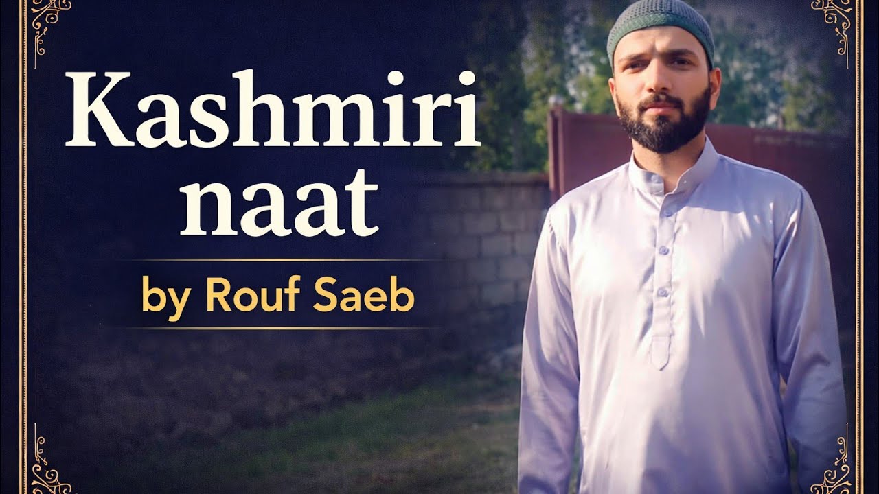 KASHMIRI | NAAT | #naatsharif #naat #allah #quran #kashmirinaats #kashmir 