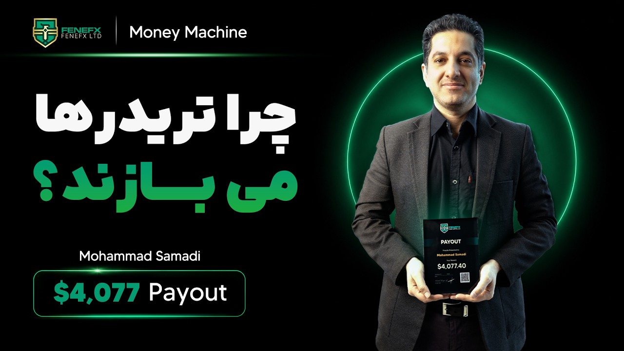 1milion Dollar loses 1‑minute strategy and self control | Money Machine Ep4 @fenefx
