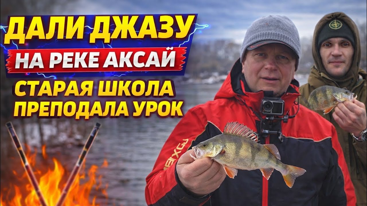 НАЛОВИЛИ КУЧУ ОКУНЯ, И бонус головля. 