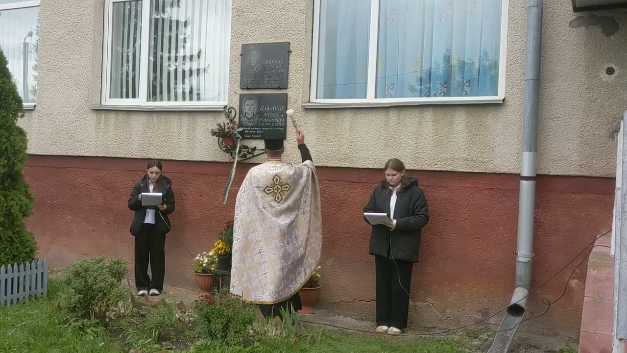 Відкриття дошки пам'яті Павлище А.