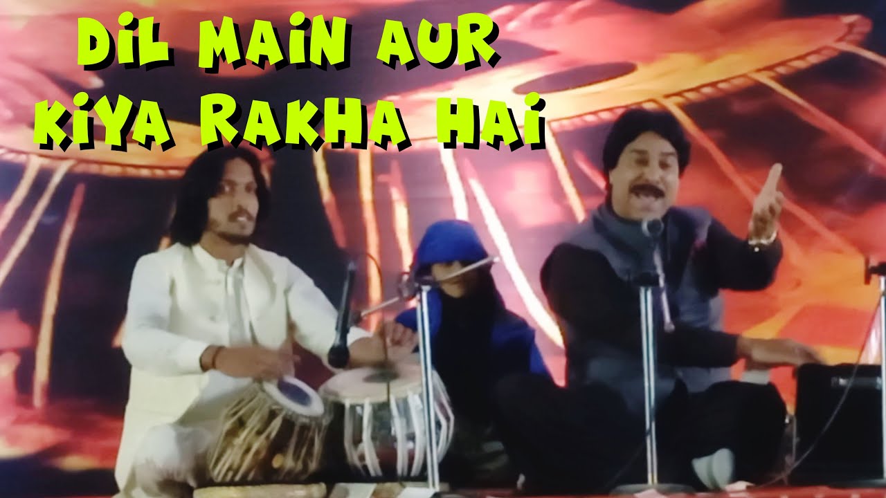 Shahid Aqeel Student Of Ustad Aqeel Manzoor New Classical Ghazal Dil Main Aur | Sialkot Brasi 2025
