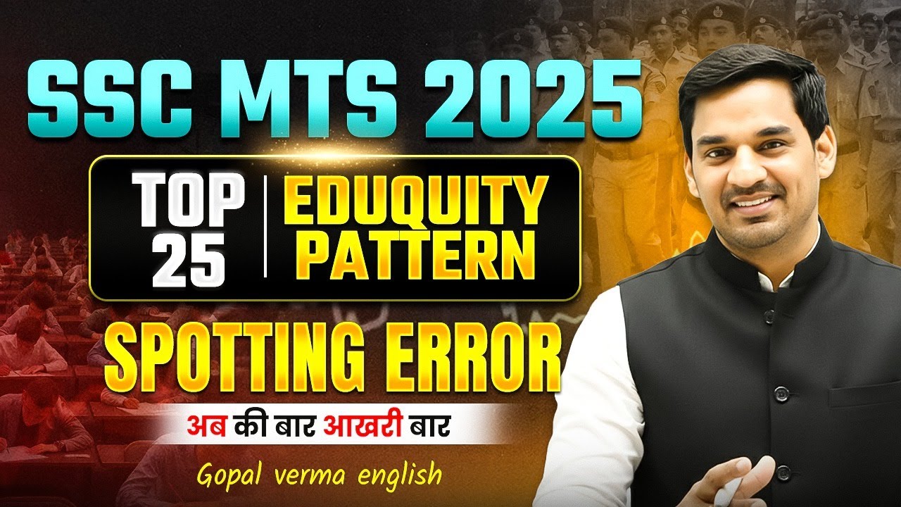 SSC MTS 2025 | Top 25 Expected Spotting Error Questions | Eduquity Pattern |Gopal Verma #ssc #mts