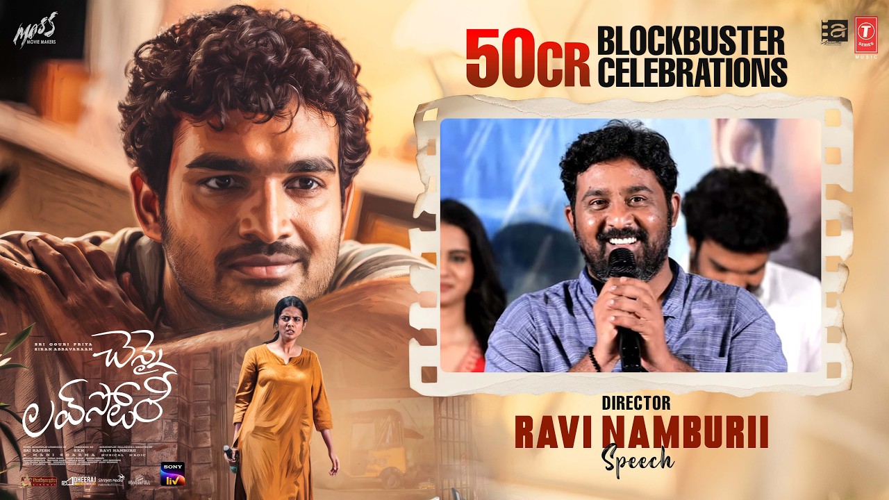 Director Ravi NamburIi Speech at Chennai Love Story 50CR BLOCKBUSTER CELEBRATIONS Press Meet