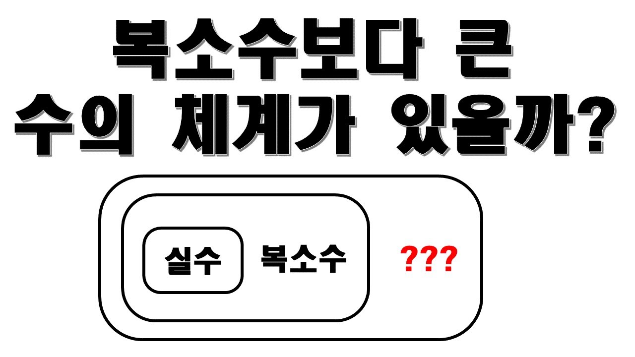 사원수 이야기