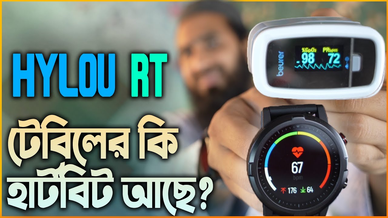 Haylou RT LS05 s Smartwatch Full Bangla Review 2021 | Review Plaza