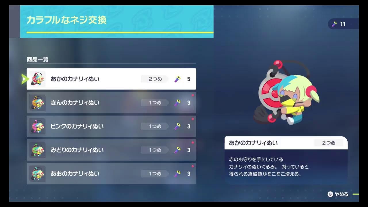 #2 カロスの色伝説全部捕まえたのでZAやる【ポケモンレジェンズZA】