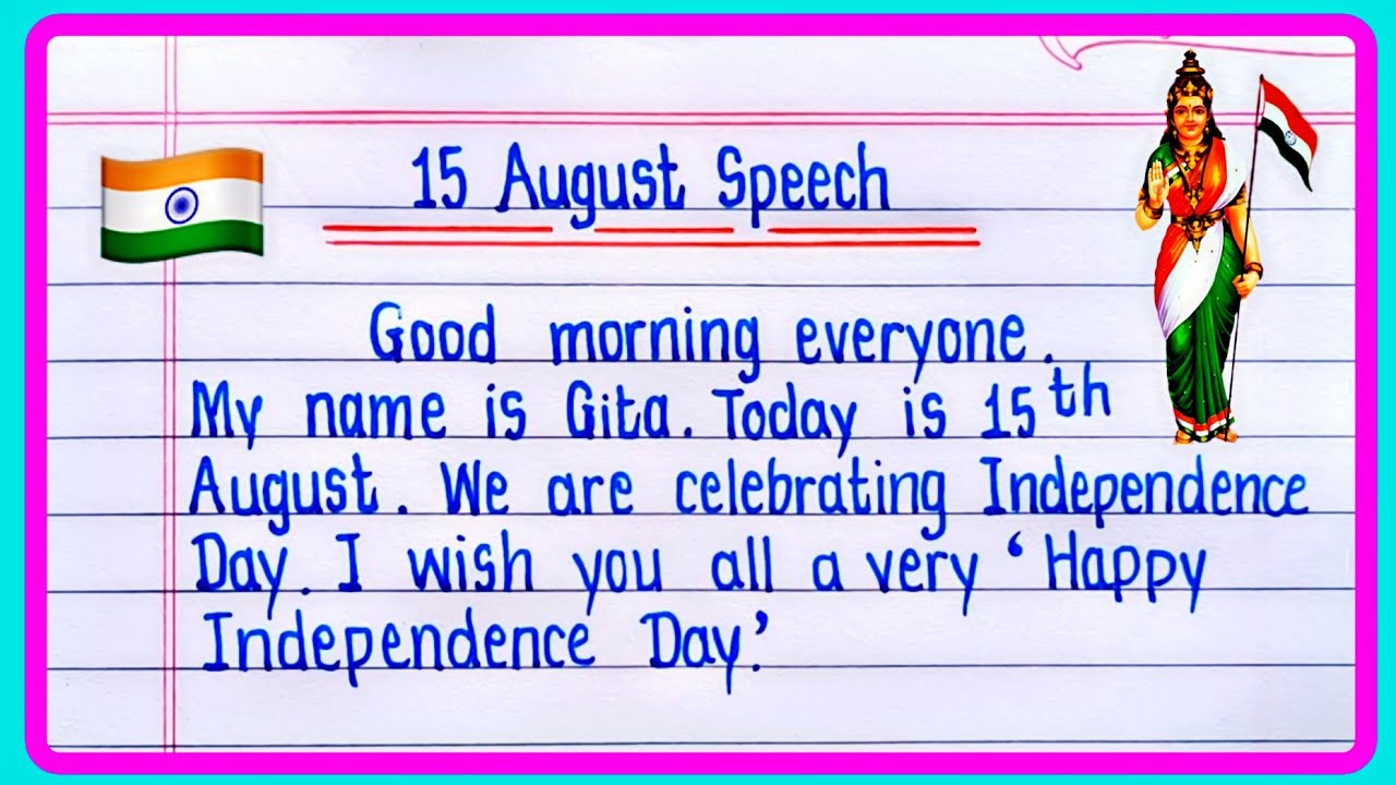 Short Speech On 15 August 2025 🇮🇳 | Independence Day Speech In English | Speech on Independence
