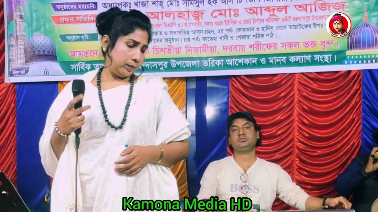 কার প্রেমে মজিয়া রইলা রে বন্ধু||দিপ্তী দিপু||Kamona Media HD 