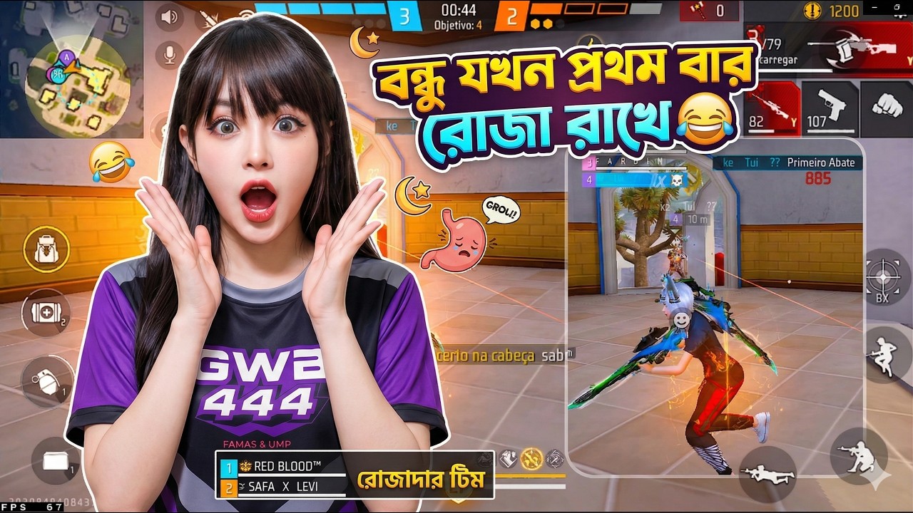 বন্ধু যখন প্রথম বার রোজা রাখে 😂