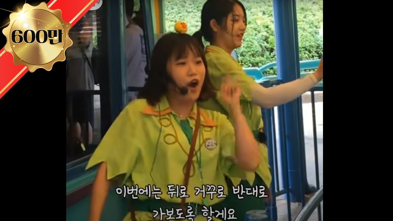 🔥핫캐스트🔥 소문난 에버랜드 흥부자들! '피터팬' 환상의 캐스트 콤비