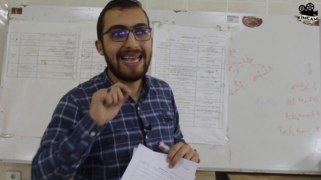 تجارب معمل الكيمياء كلية الهندسة جامعة الزقازيق