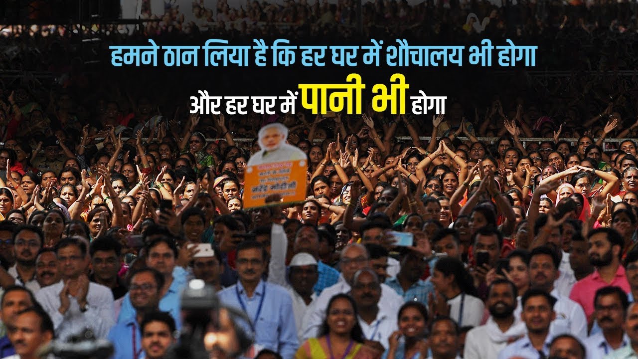 Watch this video to know how Modi government is working on a mission mode to achieve its targets!