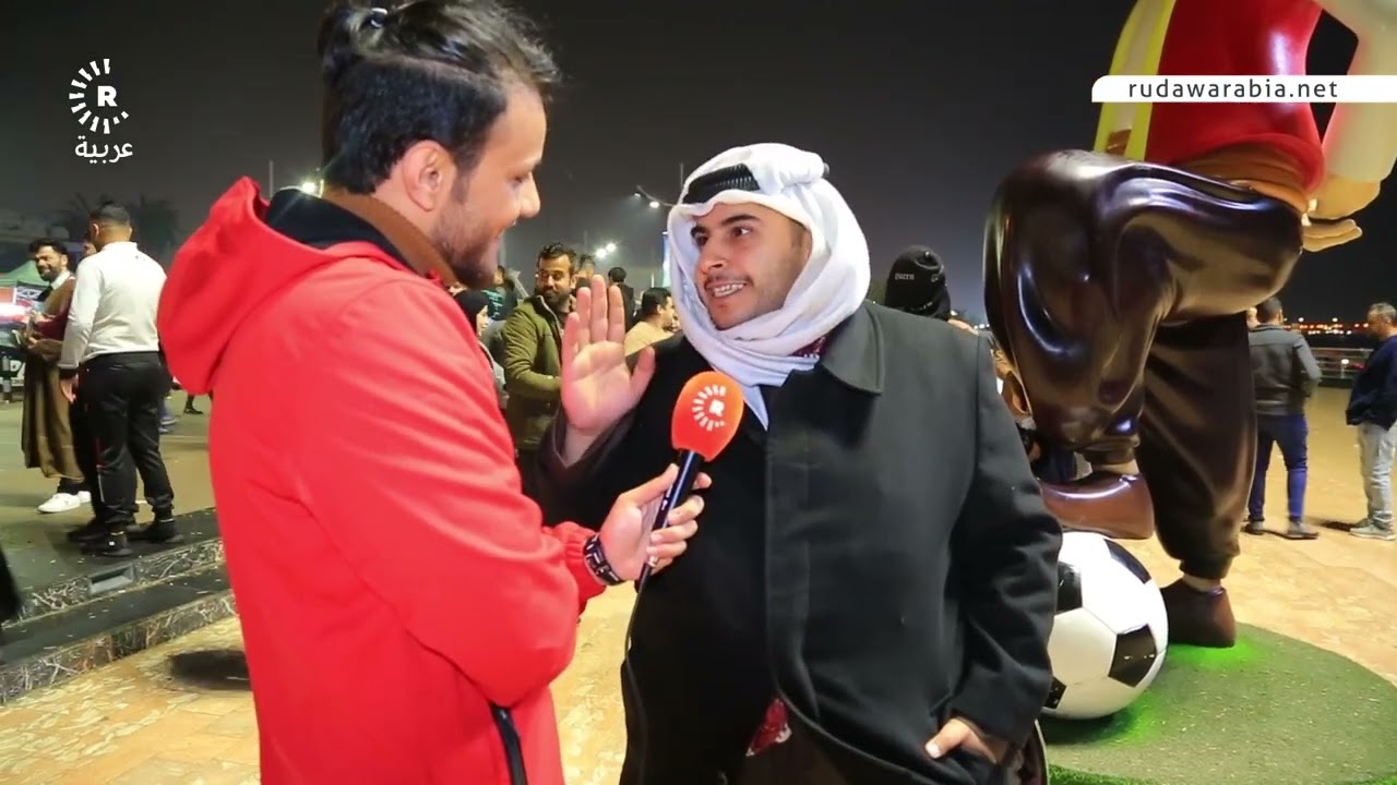 مشجع كويتي لرووداو: أجواء #البصرة رائعة وأهلها كرماء جداً ونرغب بالاستثمار بها