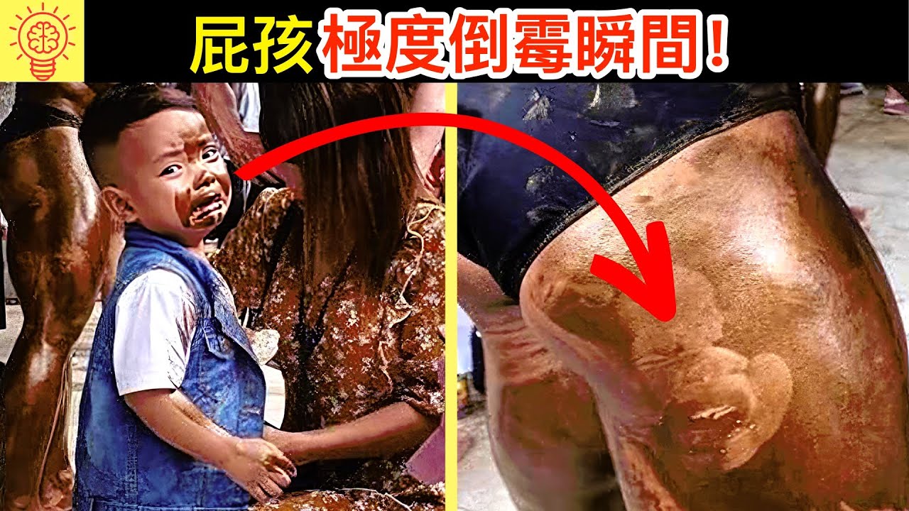 極度倒霉和運氣差到極點的人類！你會瞬間覺得自己好幸運！
