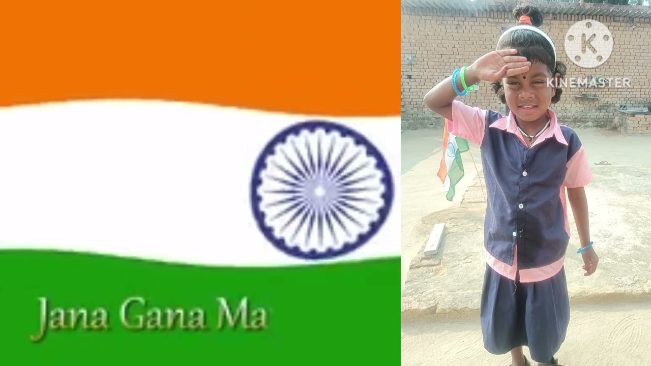 Maatru mhumi gana